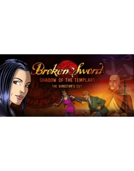 Broken Sword: Director's Cut GLOBAL STEAM KEY + РФ