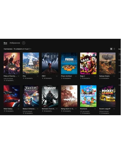 Аккаунт Epic Games 146 игр(GTA V и мн.др)