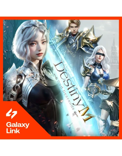 Destiny M: God Descends Нефриты/Купоны - (ПО ID)