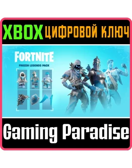 FORTNITE - набор ЛЕДЯНЫЕ ЛЕГЕНДЫXBOX КЛЮЧ