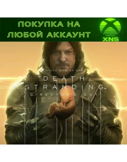 DEATH STRANDING DIRECTOR'S CUTXBOX + ПКЛюбой аккаунт