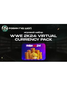 WWE 2K24: VIRTUAL CURRENCY PACK (GLOBAL)