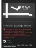 Project CARS Limited Edition STEAM Gift - RU/CIS Project CARS Limited Edition STEAM Gift - RU/CIS