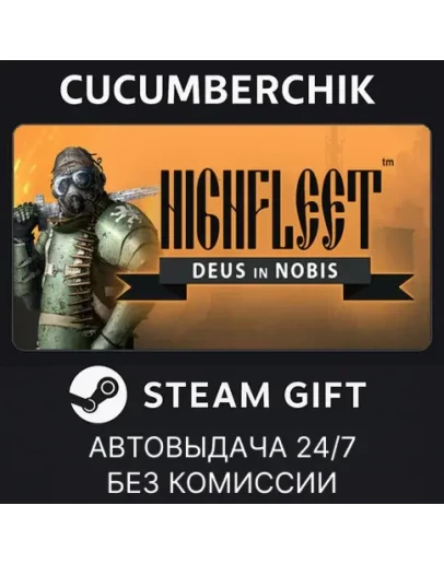 HighFleetSTEAM GIFT AUTORU+МИР