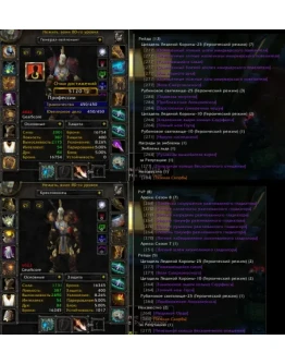 Аккаунт 2346 х100 Воин Нежить(м) Орда +Лок