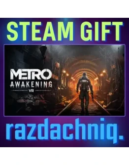 Metro Awakening Steam Gift/Россия/СНГ + Подарок
