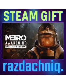 Metro Awakening Deluxe Steam/Россия/СНГ + Подарок