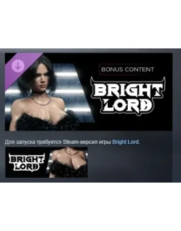 Bright Lord - Bonus Content DLC STEAM РОССИЯ