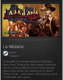 La-Mulana STEAM GIFT Россия + МИР + ВСЕ СТРАНЫ