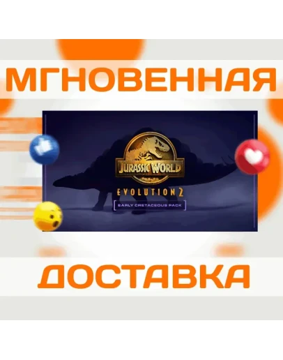 Jurassic World Evolution 2 - Early CretaceousSteamKey