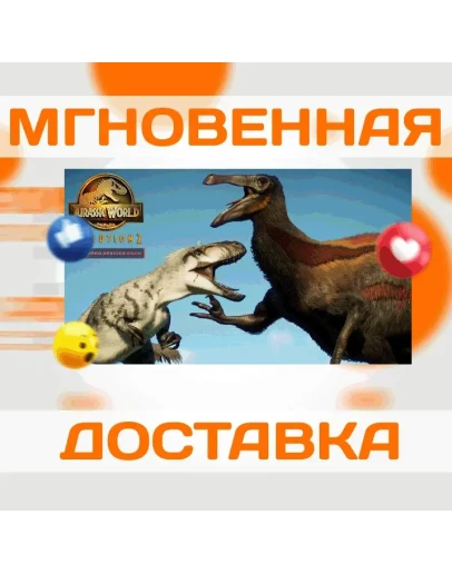 Jurassic World Evolution 2 - Feathered SpeciesSteam