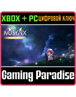 MUSYNX DELUXE EDITIONXBOX XS+ПККЛЮЧ
