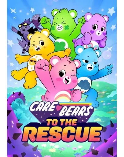 Care Bears: To The Rescue КЛЮЧ STEAM ВСЕ СТРАНЫ