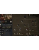 Crusader Kings III STEAM КЛЮЧ РФ+МИР РУС. ЯЗЫК
