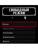 RDO 85.000 GOLD 7.000.000 200 LVL 5 РОЛИ