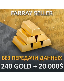 RDO БЕЗ ПЕРЕДАЧИ АККАУНТА 240 ЗОЛОТА + 20.000 RDR