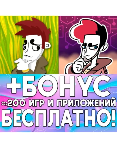 Tangle Tower + Detective Grimoire iPhone ios AppStore