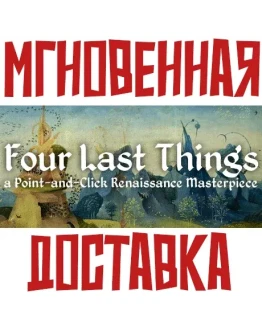 Four Last Things SteamРФ+Весь МирKey + Бонус