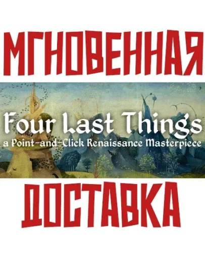 Four Last Things SteamРФ+Весь МирKey + Бонус