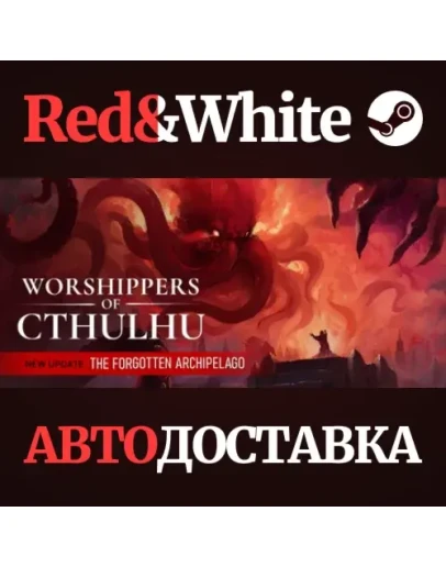 Worshippers of Cthulhu * STEAM RU*KZ*UA*СНГ