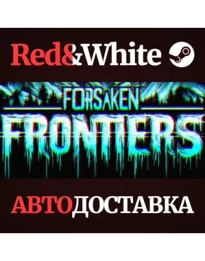 Forsaken Frontiers * STEAM РОССИЯАВТОДОСТАВКА