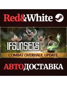 IfSunSets * STEAM RU*KZ*UA*СНГАВТОДОСТАВКА