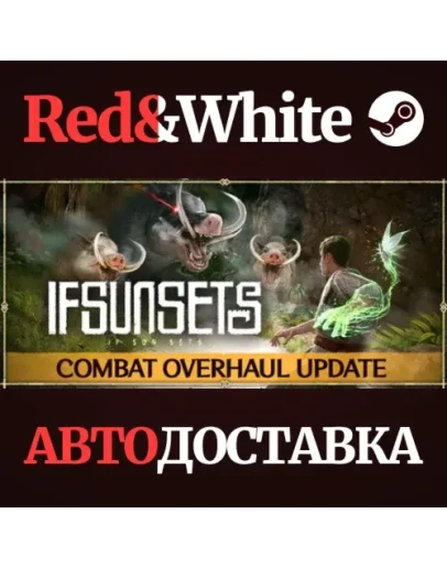 IfSunSets * STEAM RU*KZ*UA*СНГАВТОДОСТАВКА