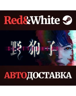 Slitterhead * STEAM РОССИЯАВТОДОСТАВКА