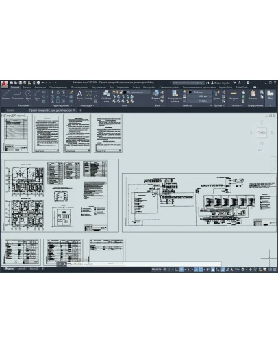 Проект пожарной сигнализации диспетчерской