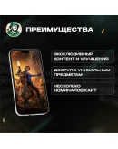 DOOMSDAY: GOLD BONUS (ГЛОБАЛ)