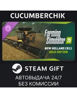 FS25 - New Holland CR11 Gold EditionSTEAM GIFTRU+МИР