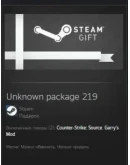 Garry's Mod + Counter-Strike: Source GIFT ВСЕ СТРАНЫ