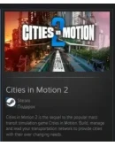 Cities in Motion 2 STEAM GIFT Россия + МИР + ВСЕ СТРАНЫ