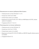 METRO EXODUS GOLD EDITION STEAM АВТОВЫДАЧА