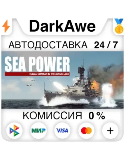 Sea Power : Naval Combat in the Missile Age