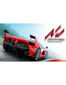 Assetto Corsa STEAM GIFT Россия + МИР + ВСЕ СТРАНЫ