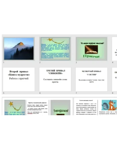 Отчет по производственной практике К.М.04.04 (П) Педаго