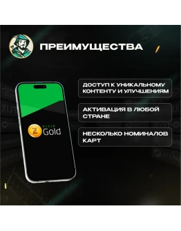 RAZER GOLD5 -500 TLТУРЦИЯБЕЗ КОМИССИИ