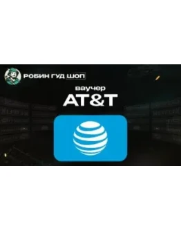 ESIM ПРЕДОПЛАЧЕННЫЙ ВАУЧЕР AT&ampT (GLOBAL)
