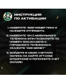 ESIM ПРЕДОПЛАЧЕННЫЙ ВАУЧЕР AT&ampT (GLOBAL)