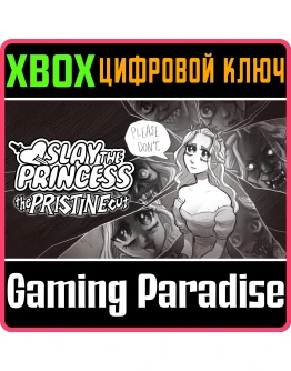 SLAY THE PRINCESS - THE PRISTINE CUTXBOX ONE/XSКОД