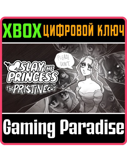 SLAY THE PRINCESS - THE PRISTINE CUTXBOX ONE/XSКОД