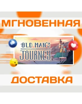 Old Man's JourneySteamВесь Мир + РФКлюч