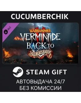 Warhammer: Vermintide 2 - Back to UbersreikSTEAMМИР Warhammer: Vermintide 2 - Back to UbersreikSTEAMМИР