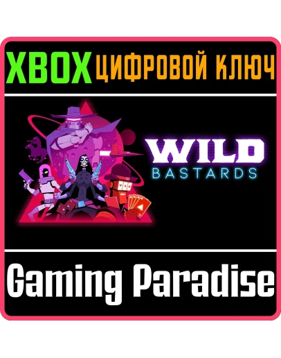 WILD BASTARDSXBOX XSКЛЮЧ