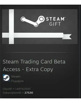 Steam Trading Card Beta Access Steam Gift ROW
