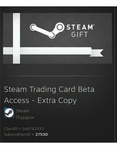 Steam Trading Card Beta Access Steam Gift ROW