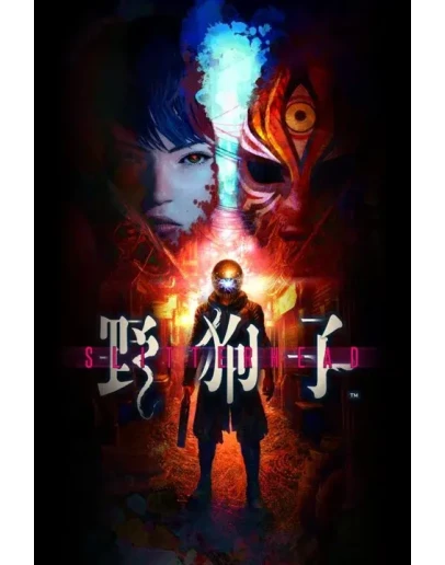 Slitterhead Xbox Series XS активация