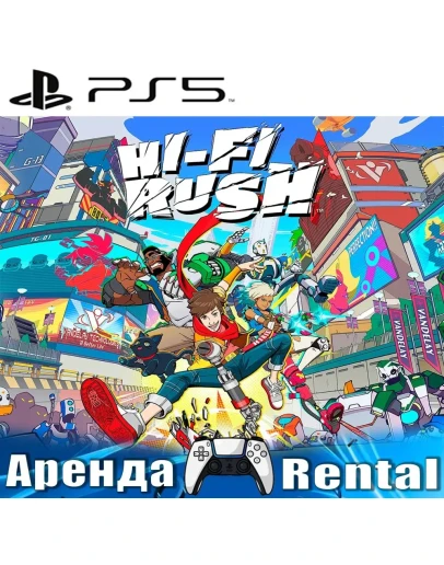 Hi-Fi RUSH (PS5/RUS) Аренда
