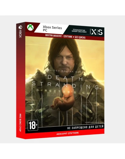 DEATH STRANDING DIRECTOR'S CUT (АККАУНТ-СПУТНИК)